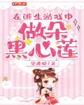 从天刀开始的游戏生涯