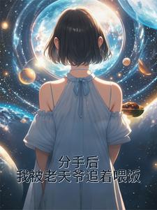 惊!我被749局看上了