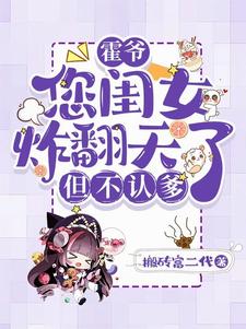 萌娃五岁半,一边喝奶一边抓鬼