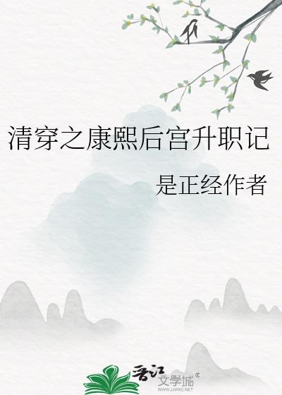 娓呯┛涔嬪悍鐔欏悗瀹?崌鑱岃?