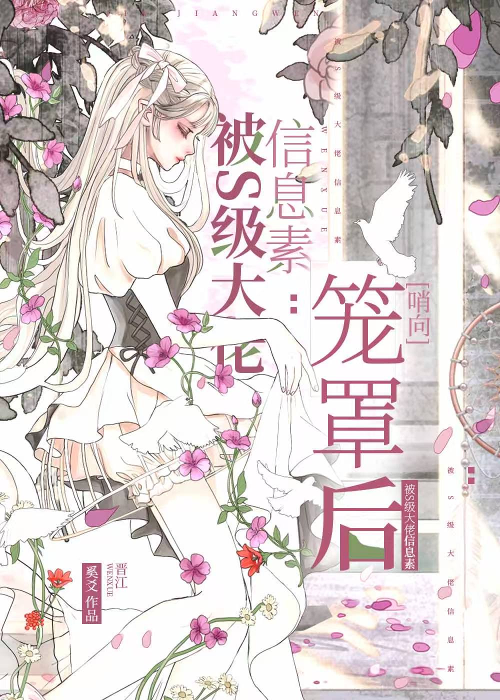 琚玈绾уぇ浣?俊鎭?礌绗肩僵鍚