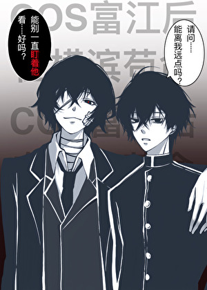 COS富江后在横滨苟命