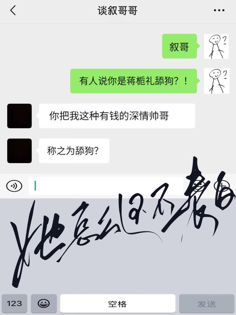 她怎么还不表白