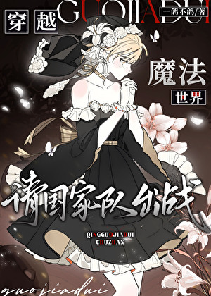 召唤！请国家队出战