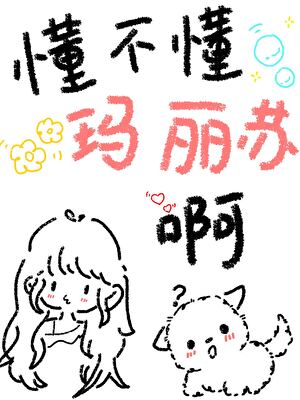 女明星模拟器[万人迷]