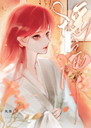 貌美又糊涂的前妻