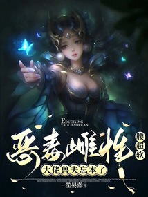 重生之神医学霸