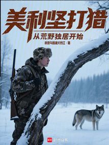 美警:洛城镖客,美式居合