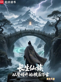 传奇世界