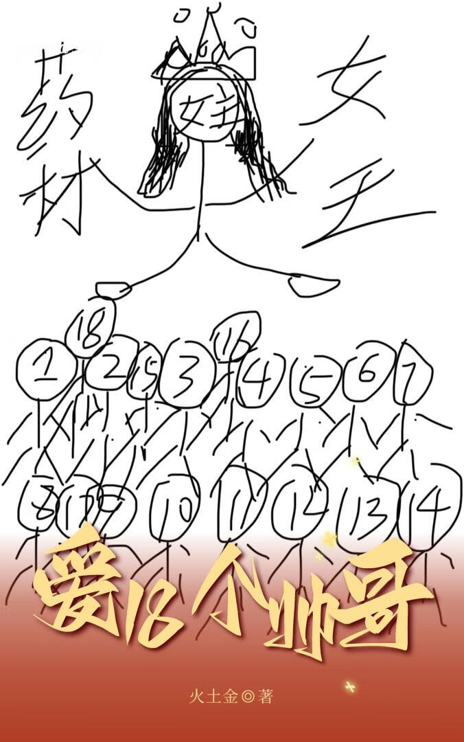 师门骗我来古代搞批发