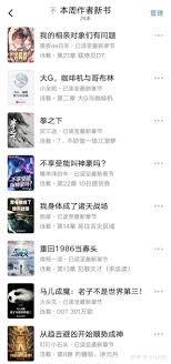 我的相亲对象们有问题