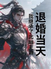 我在江湖当大佬的日子