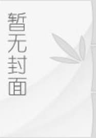 玄幻：这里的渣渣有点粘牙
