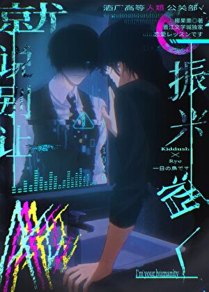 就说别让AI振兴酒厂！！