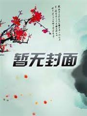 魂穿吕布：貂蝉离间弑父？那是我亲爹！