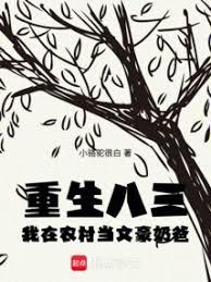 1983我的文豪时代