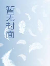 横推诡怪,我是极道武圣