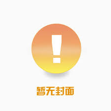 臣本布衣,为何逼我称帝?