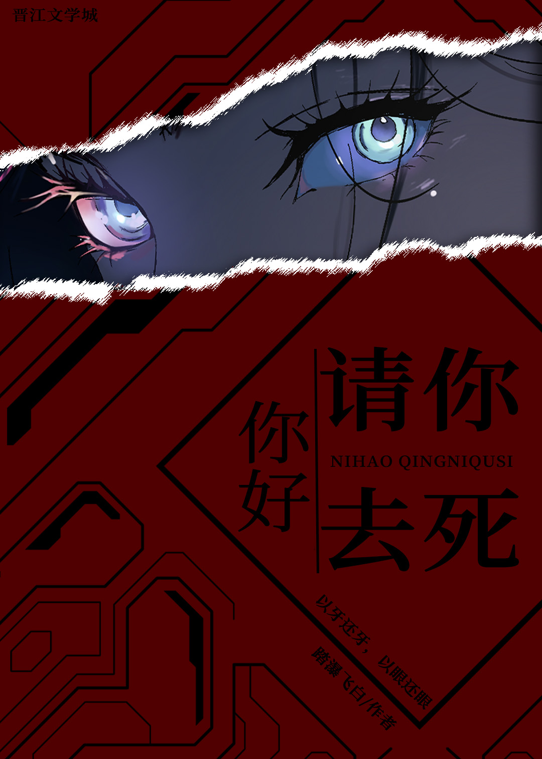 我造自己的反有问题吗?