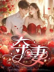 超凶！玄门小祖宗飒爆全京圈