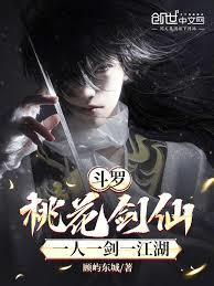 人在秦时,娱乐战国