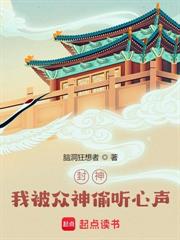 通天重生,镇压洪荒