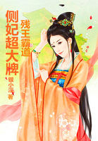 残王霸道,侧妃超大牌